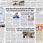DELHI Pratah Kiran 01 Nov 2022 1_page-0001