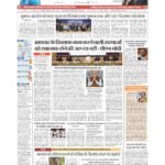 delhi page no 1_page-0001