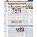 patna 2 page no 1_page-0001