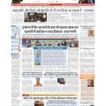 patna page 1_page-0001