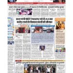 delhi 12 p1_page-0001