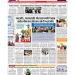 delhi apge no 1_page-0001