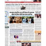 delhi p 1_page-0001