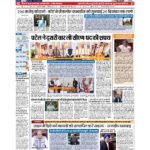 delhi p 1_page-0001