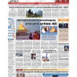 delhi p 1_page-0001