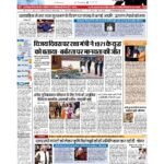 delhi p 1_page-0001