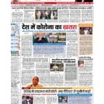 delhi p 1_page-0001