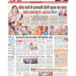 delhi page no 1_page-0001
