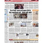 delhi page no 1_page-0001
