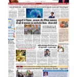 delhi page no 1_page-0001