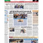 delhi page no 1_page-0001