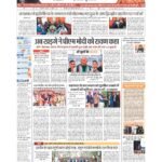 delhi page no 1_page-0001