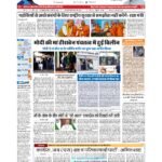 delhi page no 1_page-0001