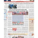 delhi page no 1_page-0001