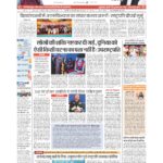 delhi page no 1_page-0001