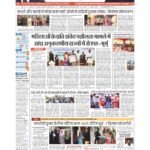 delhi page no 1_page-0001