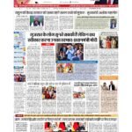 delhi page no 1_page-0001
