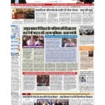 delhi page no 1_page-0001
