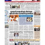 delhi page no 1_page-0001
