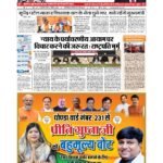 delhi page no 1_page-0001