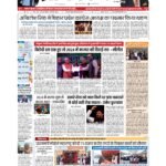 patna 12 p1_page-0001