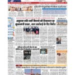 patna p 1_page-0001