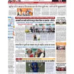 patna p 1_page-0001