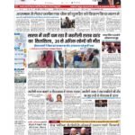 patna p 1_page-0001