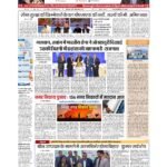 patna p 1_page-0001