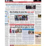 patna p 1_page-0001