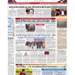 patna p1_page-0001