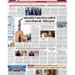 patna page no 1_page-0001