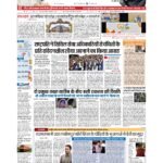 patna page no 1_page-0001