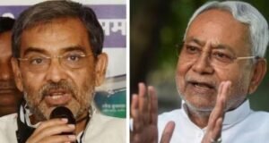 बिहार: सीएम नीतीश और उपेंद्र कुशवाहा के बीच बढ़ी अनबन