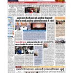 DELHI PAGE NO 1_page-0001