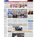 DELHI PAGE NO 1_page-0001