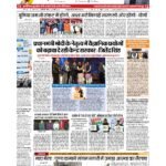 DELHI PAGE NO 1_page-0001