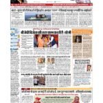 DELHI PAGE NO 1_page-0001