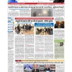 PAGE NO 1 PATNA_page-0001