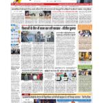 PATNA PAGE NO 1_page-0001