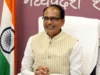 चित्रकूट में राम लोक बनायेंगे: शिवराज