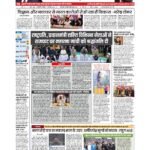 delhi page 1_page-0001