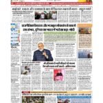 delhi page no 1_page-0001