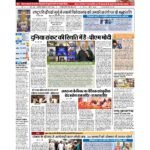 delhi page no 1_page-0001