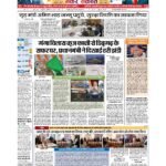 delhi page no 1_page-0001