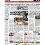 delhi page no 1_page-0001