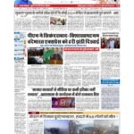 delhi page no 1_page-0001