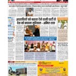 delhi page no 1_page-0001