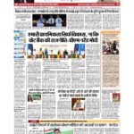 delhi page no 1_page-0001