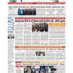 delhi page no 1_page-0001